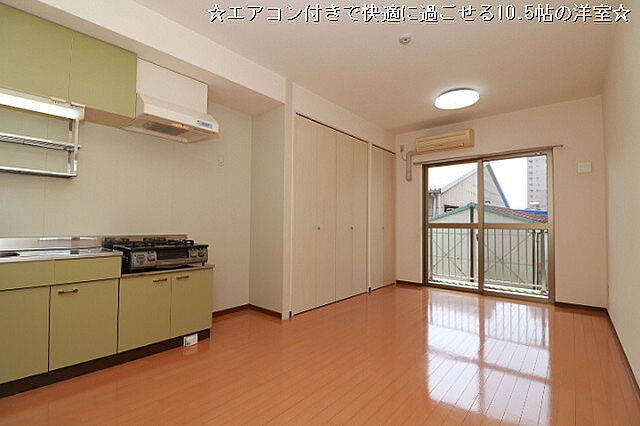 リビング/ダイニング