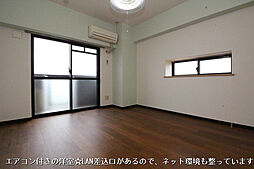 エールトベーレ