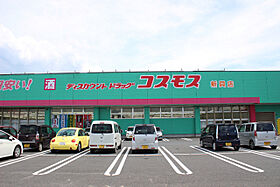 サンフル天神 303 ｜ 大分県大分市萩原２丁目（賃貸マンション1LDK・3階・44.73㎡） その29