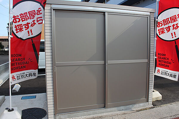 アージョスパジオ高松東