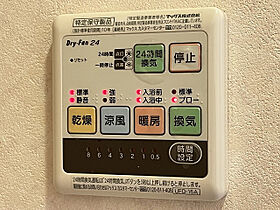 グリーンビル寿 202 ｜ 大分県大分市寿町（賃貸マンション1LDK・2階・34.88㎡） その18