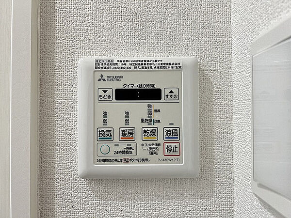 ＬＵＭＩＮＯＵＳ田室町