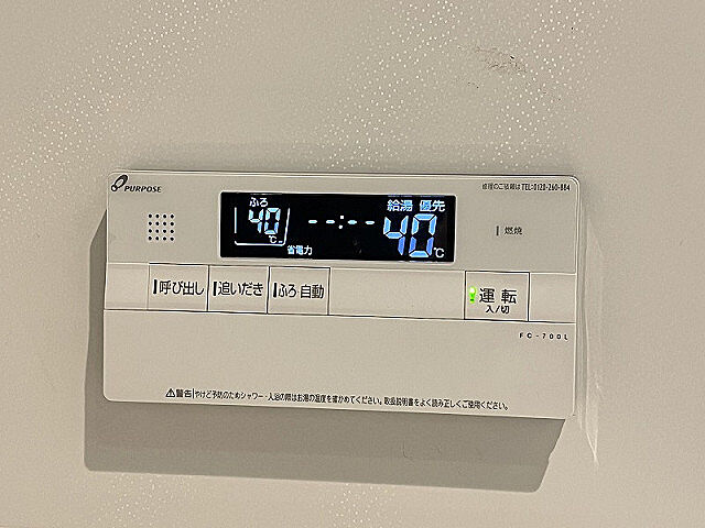 設備