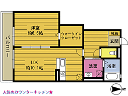 🉐敷金礼金0円！🉐グリーンハイツ
