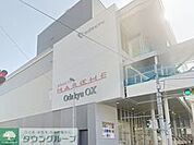 小田急マルシェ相武台 徒歩11分。 880m
