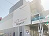 周辺：小田急マルシェ相武台 687m