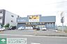 周辺：ワークマン平塚北金目店 徒歩26分。ショッピングセンター 2070m
