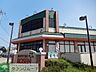 周辺：そうてつローゼンかしわ台店 徒歩5分。スーパー 350m