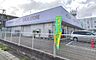 周辺：ウェルパーク座間店 1298m