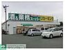 周辺：業務スーパー 徒歩30分。スーパー 2380m