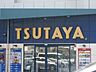 周辺：ＴＳＵＴＡＹＡ 愛甲石田店 1400m