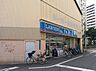 周辺：ローソン 波除一丁目店（637m）