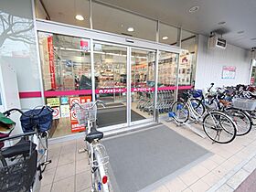 愛知県名古屋市中村区東宿町２丁目（賃貸アパート1LDK・1階・30.94㎡） その19