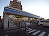 周辺：ローソン 清水五丁目店（200m）