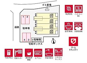 大阪府羽曳野市高鷲６丁目（賃貸アパート1K・1階・32.30㎡） その27