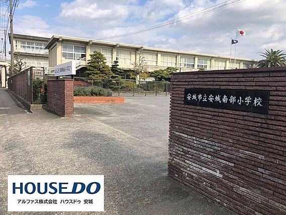 安城市立安城南...