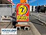 周辺：デイリーヤマザキ安城箕輪店 300m