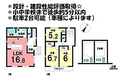 LIGNAGE　安城里町石橋　24-1期　全2棟　2号棟
