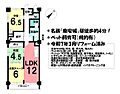 安城ハイメゾン8階1,280万円