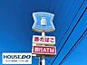 周辺：ローソン安城和泉インター店 450m