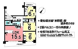 グローリアス豊田大林公園 3LDKの間取図画像