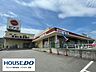 周辺：ピアゴ東栄店 1500m