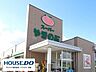 周辺：スーパーやまのぶ矢作店 2900m