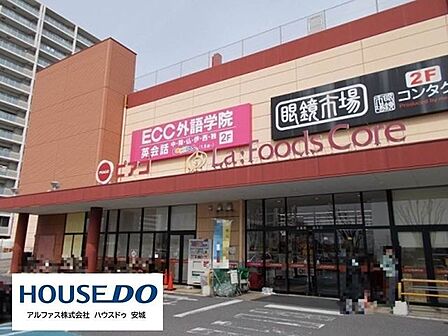 ピアゴラフーズコア三河安城店 1000m