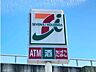 周辺：セブンイレブン 390m
