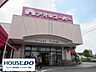 周辺：アオキスーパー東明店 750m