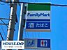 周辺：ファミリーマート新安城店 1600m
