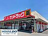 周辺：サンドラッグ美園店 500m