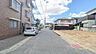 その他：前面道路含む現地写真
