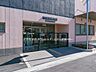 周辺：幼稚園・保育園 620m 芝南保育所