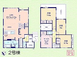 松戸市竹ヶ花西町5期 　新築　全4棟