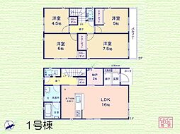 西所沢駅 4,070万円