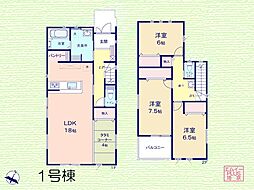 上尾駅 3,990万円