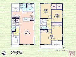 上尾駅 3,180万円