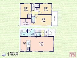 東所沢駅 4,098万円