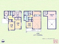 大宮駅 5,480万円