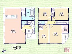 南浦和駅 4,549万円