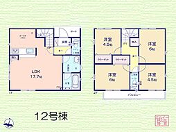 新座市畑中2丁目　第26　新築一戸建て　全13棟