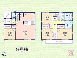 新座市畑中2丁目　第26　新築一戸建て　全13棟