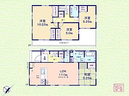 沼南駅 3,998万円