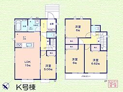 川口市大字安行領家　新築一戸建て　全17棟