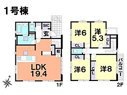 北小金駅 4,699万円