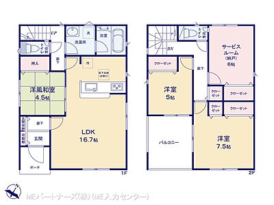 間取り：図面と異なる場合は現況を優先