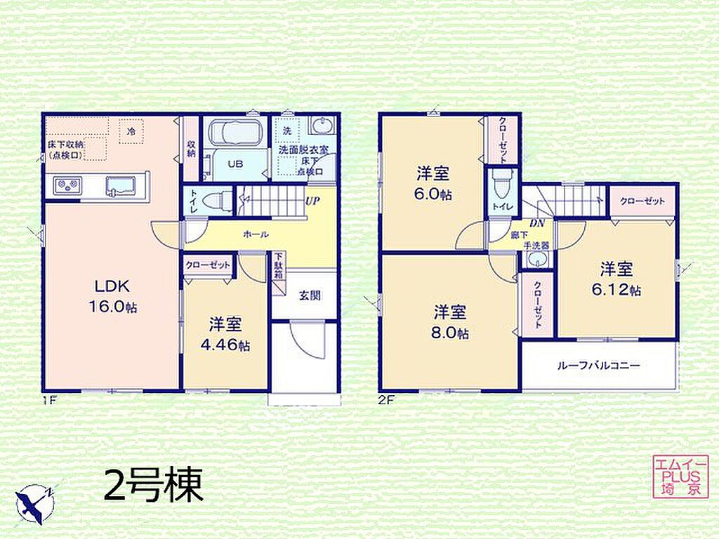 物件サムネイル