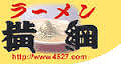 菊水マンション A402｜大阪府守口市菊水通4丁目(賃貸マンション2DK・4階・29.70㎡)の写真 その27