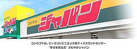 門真市三ツ島戸建  ｜ 大阪府門真市三ツ島2丁目13-14（賃貸一戸建4DK・1階・81.90㎡） その21